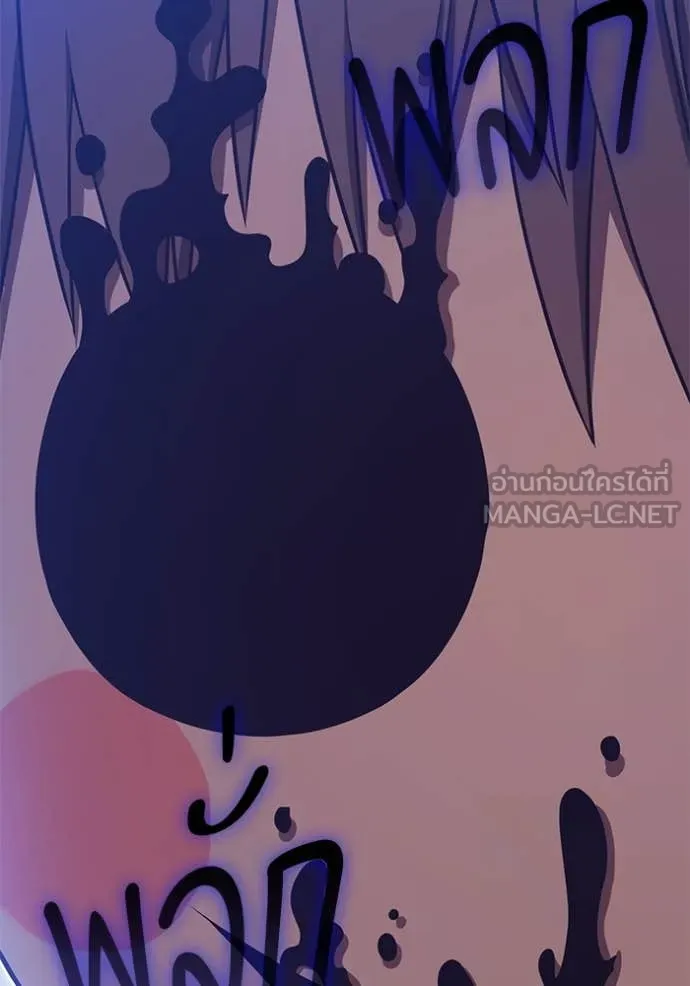 +99 ท่อนไม้ ตอนที่ 73 รูปที่ 7