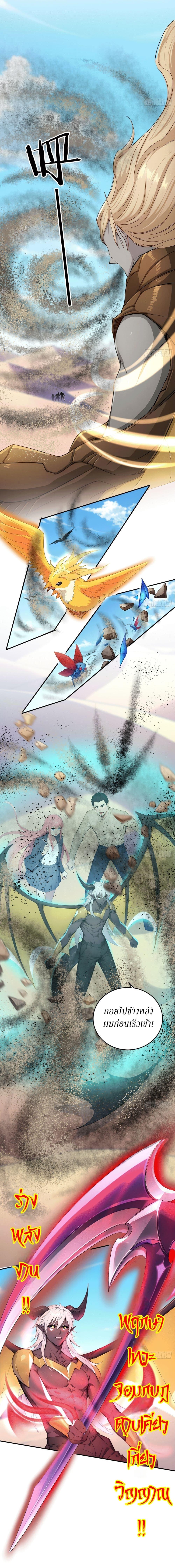Manga-lc-com อ่านมังงะ อ่านการ์ตูน ออนไลน์ ฟรี Gods Of All People I Sacrificed Hundreds Of Millions Of Living Beings To Become A God ตอนที่ 1 2 3 4 5 6 7 8 9 10 11 12 13 14 ฟรี ไม่มีโฆษณา Manga-lc - อ่าน มังงะ อ่าน การ์ตูน ออนไลน์ อ่านมังงะ ฟรี