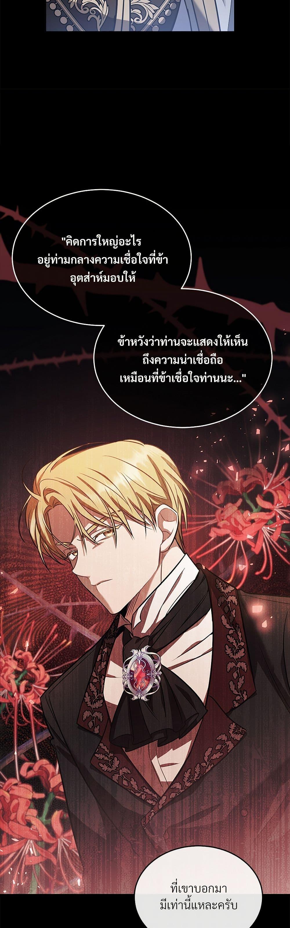 Manga-lc-com อ่านมังงะ อ่านการ์ตูน ออนไลน์ ฟรี The Night Without Shadows ตอนที่ 1 2 3 4 5 6 7 8 9 10 11 12 13 14 ฟรี ไม่มีโฆษณา Manga-lc - อ่าน มังงะ อ่าน การ์ตูน ออนไลน์ อ่านมังงะ ฟรี