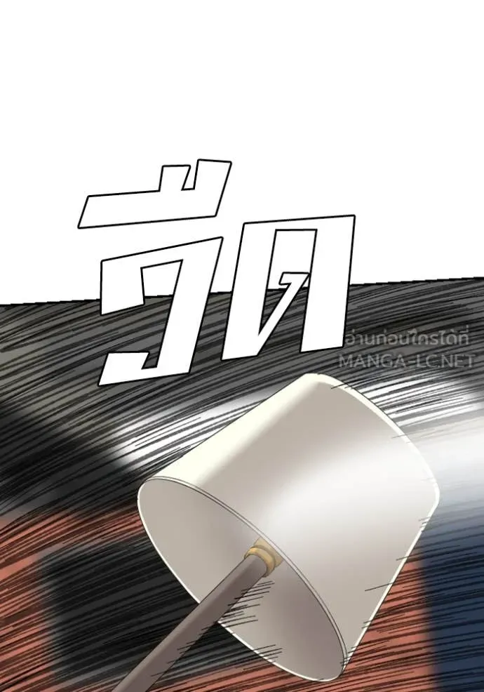 BAD GUY ตอนที่ 256 รูปที่ 144