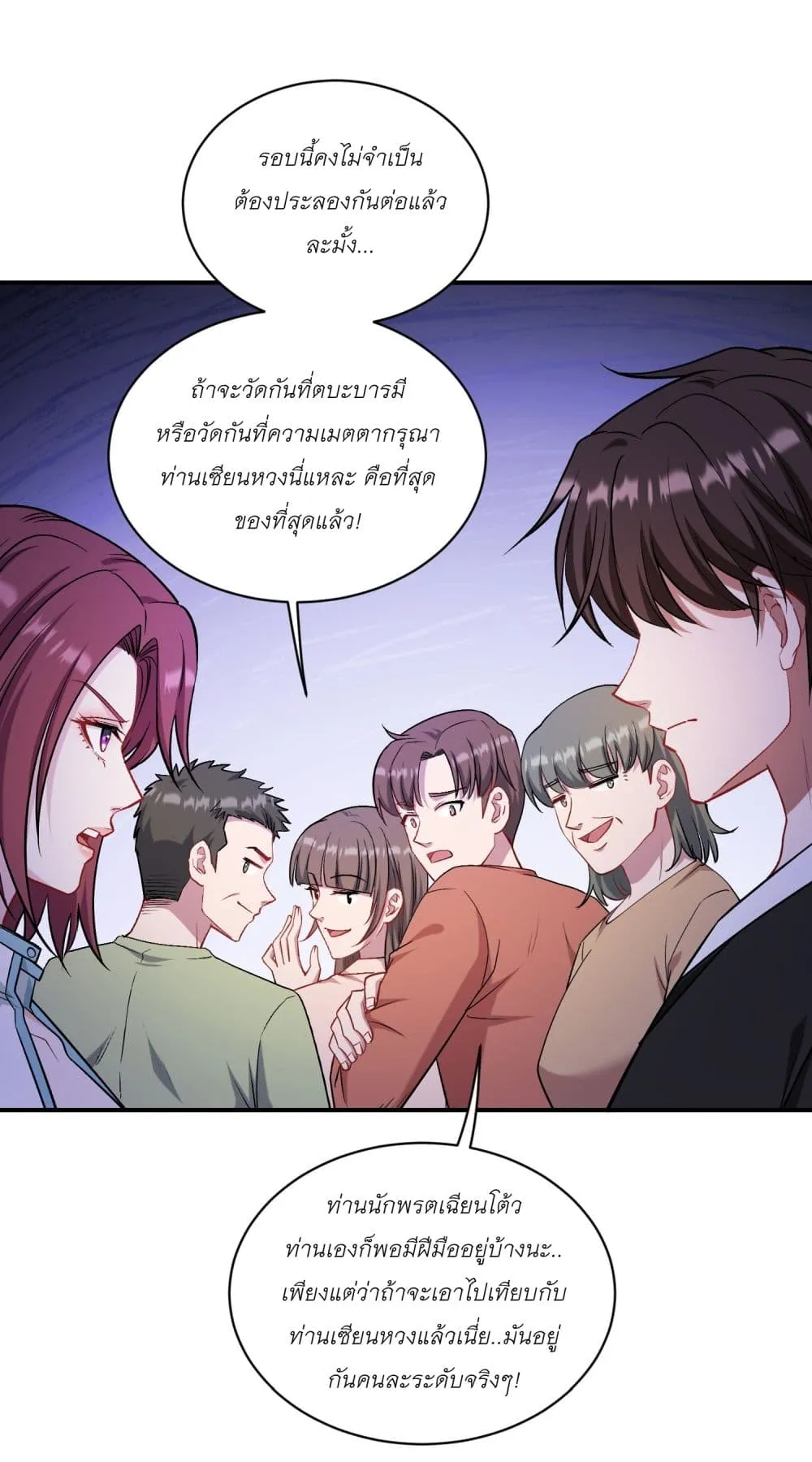 Manga-lc-com อ่านมังงะ อ่านการ์ตูน ออนไลน์ ฟรี Became a Billionaire After Dog Licking Improperly ตอนที่ 1 2 3 4 5 6 7 8 9 10 11 12 13 14 ฟรี ไม่มีโฆษณา Manga-lc - อ่าน มังงะ อ่าน การ์ตูน ออนไลน์ อ่านมังงะ ฟรี