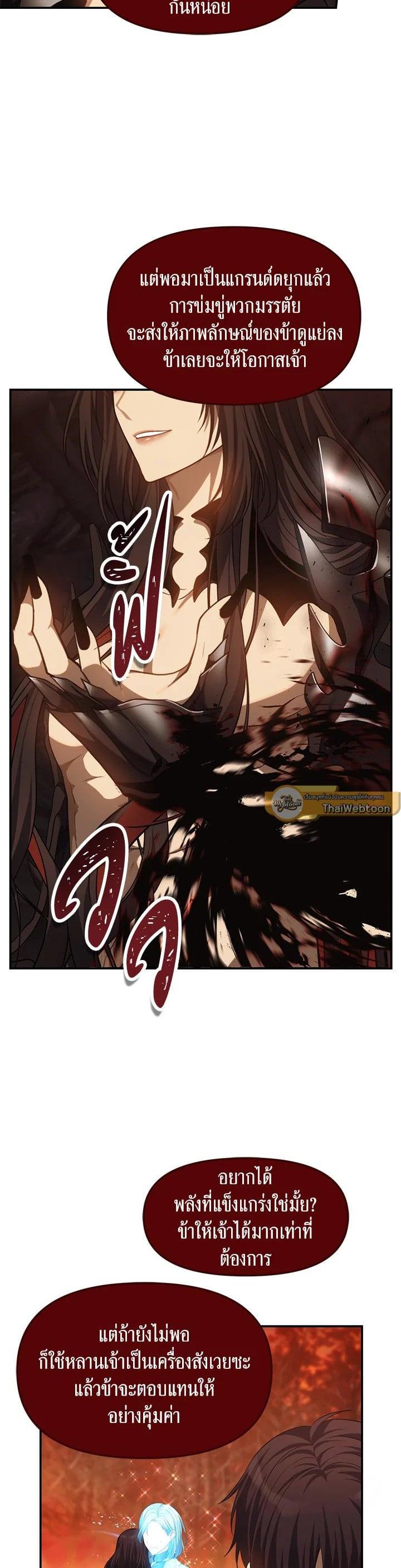 Manga-lc-com อ่านมังงะ อ่านการ์ตูน ออนไลน์ ฟรี Second Life Ranker ตอนที่ 1 2 3 4 5 6 7 8 9 10 11 12 13 14 ฟรี ไม่มีโฆษณา Manga-lc - อ่าน มังงะ อ่าน การ์ตูน ออนไลน์ อ่านมังงะ ฟรี