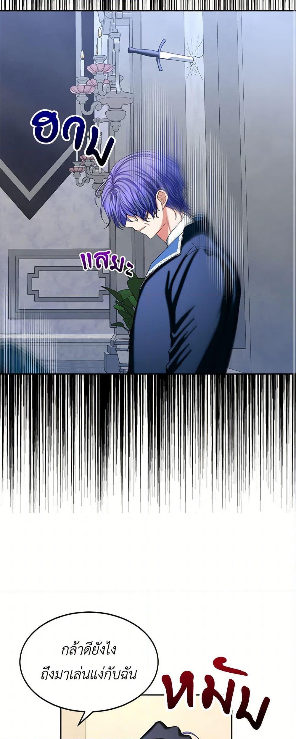 Manga-lc-com อ่านมังงะ อ่านการ์ตูน ออนไลน์ ฟรี The Duchess’s Contract Marriage ตอนที่ 1 2 3 4 5 6 7 8 9 10 11 12 13 14 ฟรี ไม่มีโฆษณา Manga-lc - อ่าน มังงะ อ่าน การ์ตูน ออนไลน์ อ่านมังงะ ฟรี