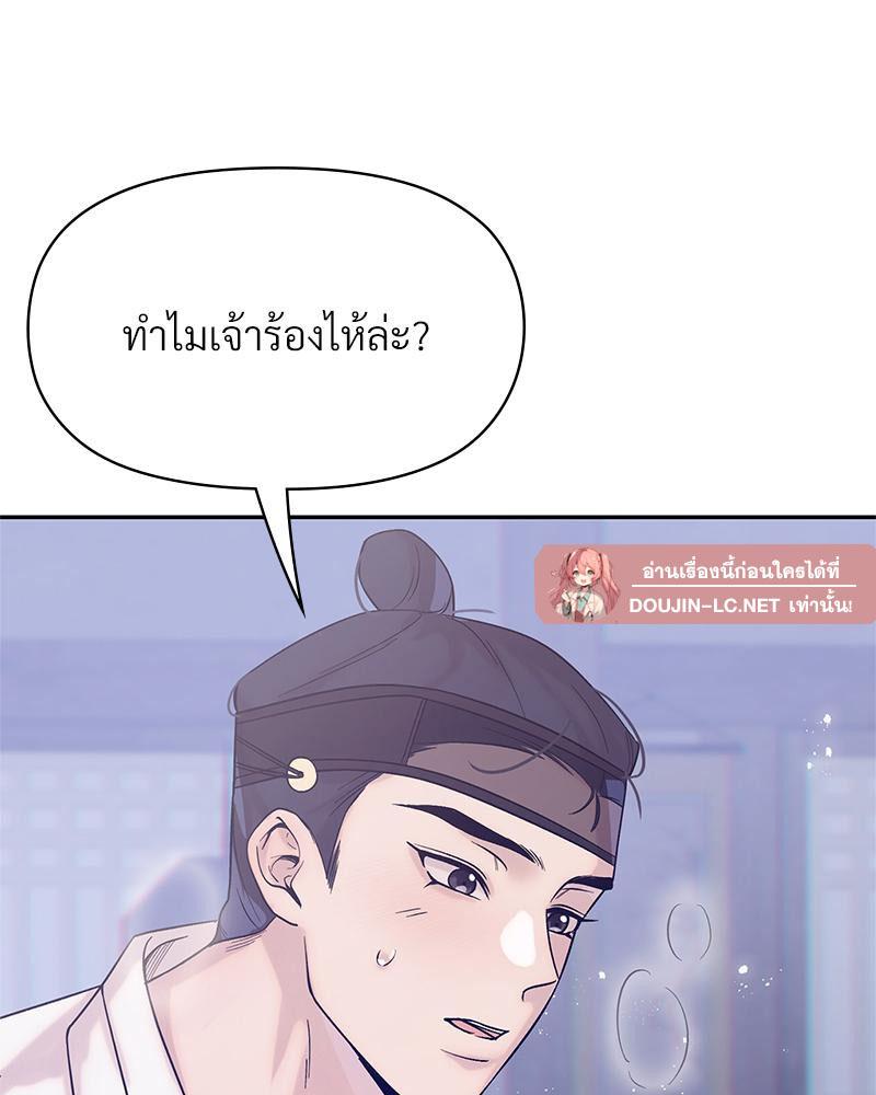 Doujin-Lc- อ่าน โดจิน มังฮวา เกาหลี ญี่ปุ่น จีน แปลไทย ดวงร้าย-ชะตารัก ตอนที่ 1 2 3 4 5 6 7 8 9 10 11 12 13 14 ฟรี ไม่มีโฆษณา อ่าน โดจิน Manhwa เกาหลี ญี่ปุ่น จีน เรามีครบ คัดมาให้เน้นๆ โดจิน 18+ รับประกันความฟินโดย  Doujin Lc