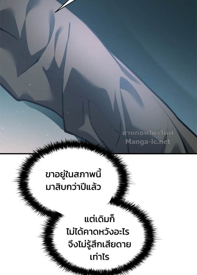 Doujin-Lc- อ่าน โดจิน มังฮวา เกาหลี ญี่ปุ่น จีน แปลไทย ผู้พิชิตเกมป้องกันฐาน ตอนที่ 1 2 3 4 5 6 7 8 9 10 11 12 13 14 ฟรี ไม่มีโฆษณา อ่าน โดจิน Manhwa เกาหลี ญี่ปุ่น จีน เรามีครบ คัดมาให้เน้นๆ โดจิน 18+ รับประกันความฟินโดย Doujin Lc