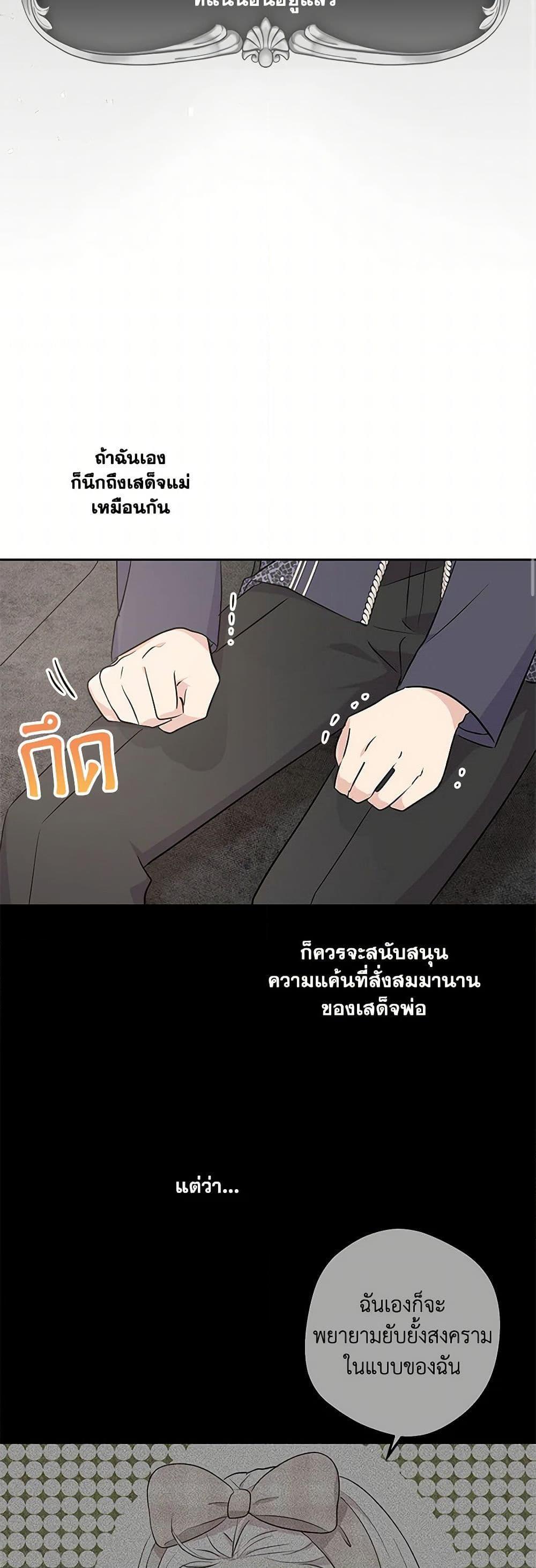Manga-lc-com อ่านมังงะ อ่านการ์ตูน ออนไลน์ ฟรี Surviving as an Illegitimate Princess ตอนที่ 1 2 3 4 5 6 7 8 9 10 11 12 13 14 ฟรี ไม่มีโฆษณา Manga-lc - อ่าน มังงะ อ่าน การ์ตูน ออนไลน์ อ่านมังงะ ฟรี