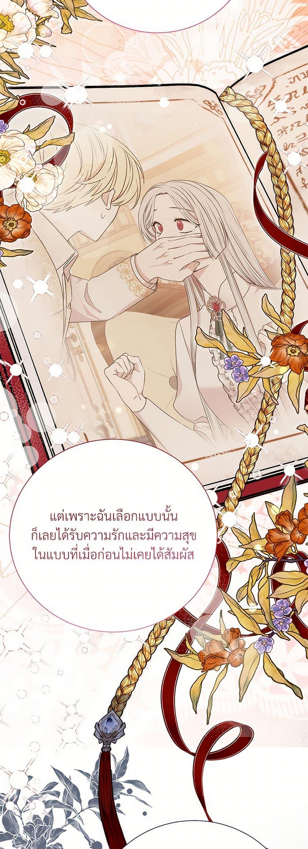 Manga-lc-com อ่านมังงะ อ่านการ์ตูน ออนไลน์ ฟรี I Can’t Keep Up With My Stallion Duke ตอนที่ 1 2 3 4 5 6 7 8 9 10 11 12 13 14 ฟรี ไม่มีโฆษณา Manga-lc - อ่าน มังงะ อ่าน การ์ตูน ออนไลน์ อ่านมังงะ ฟรี