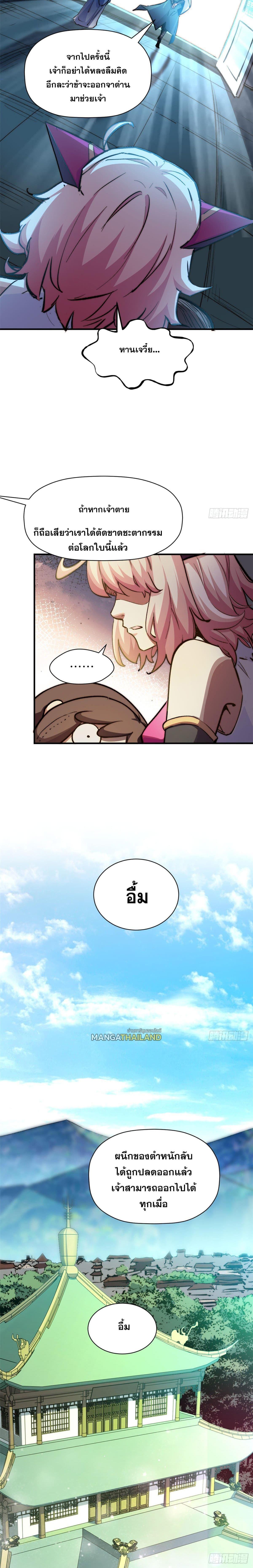 Manga-lc-com อ่านมังงะ อ่านการ์ตูน ออนไลน์ ฟรี Top Tier Providence ตอนที่ 1 2 3 4 5 6 7 8 9 10 11 12 13 14 ฟรี ไม่มีโฆษณา Manga-lc - อ่าน มังงะ อ่าน การ์ตูน ออนไลน์ อ่านมังงะ ฟรี