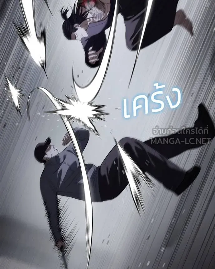 Baek XX ตอนที่ 108 รูปที่ 63