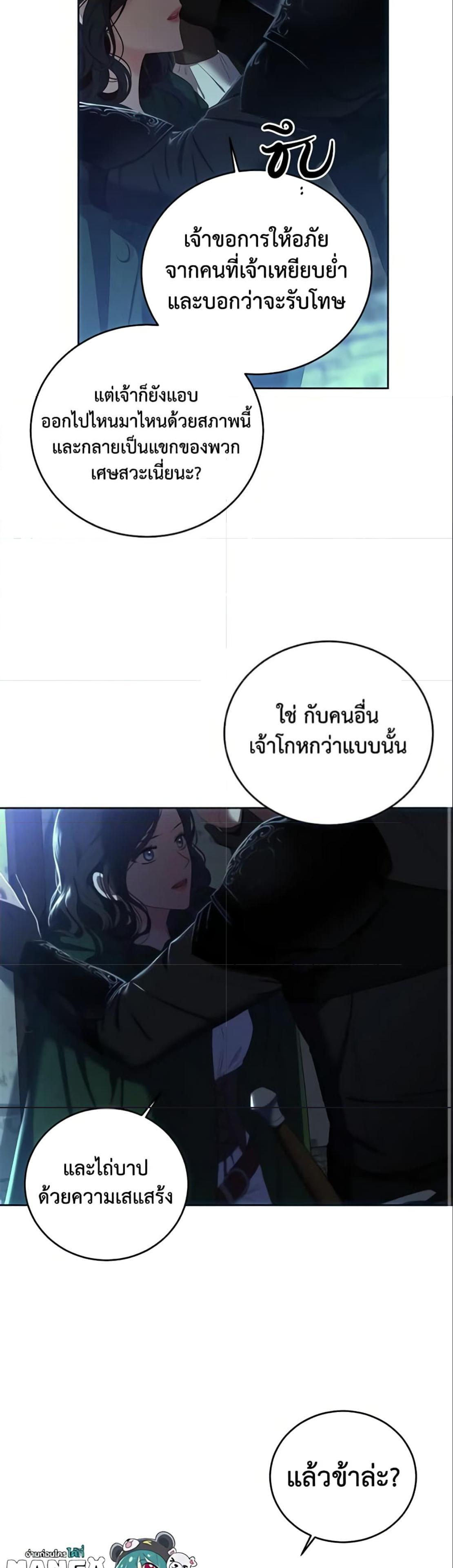 Manga-lc-com อ่านมังงะ อ่านการ์ตูน ออนไลน์ ฟรี I Fell into a Reverse Harem Game! ตอนที่ 1 2 3 4 5 6 7 8 9 10 11 12 13 14 ฟรี ไม่มีโฆษณา Manga-lc - อ่าน มังงะ อ่าน การ์ตูน ออนไลน์ อ่านมังงะ ฟรี
