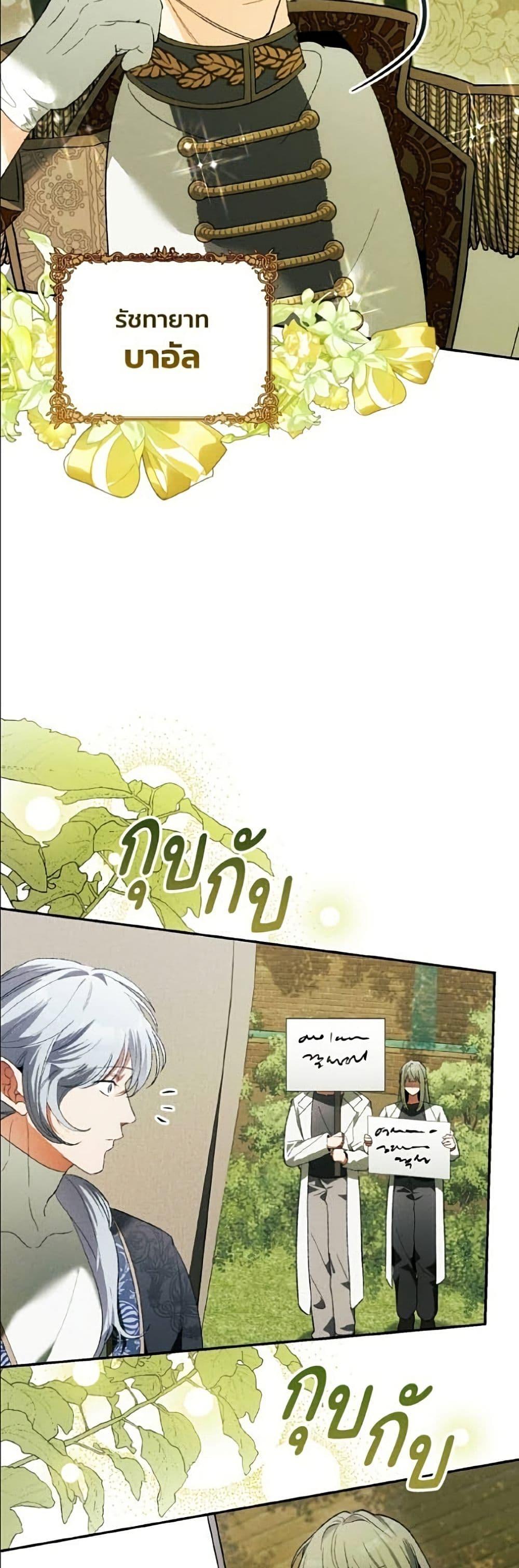 Manga-lc-com อ่านมังงะ อ่านการ์ตูน ออนไลน์ ฟรี I Will Protect My Tyrant Dad! ตอนที่ 1 2 3 4 5 6 7 8 9 10 11 12 13 14 ฟรี ไม่มีโฆษณา Manga-lc - อ่าน มังงะ อ่าน การ์ตูน ออนไลน์ อ่านมังงะ ฟรี