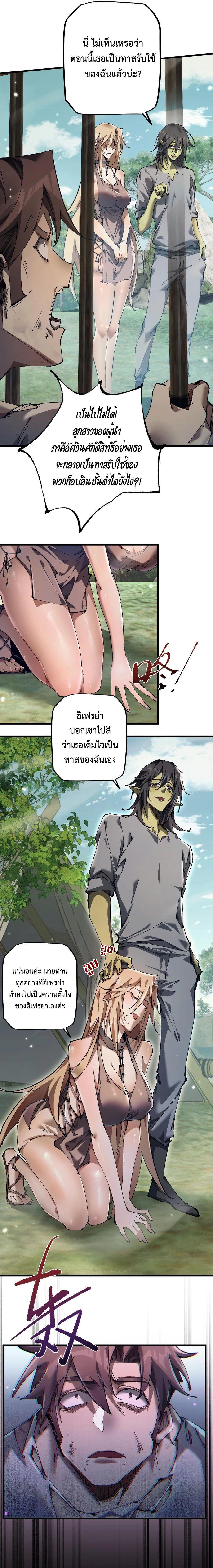 Manga-lc-com อ่านมังงะ อ่านการ์ตูน ออนไลน์ ฟรี From Goblin to Goblin God ตอนที่ 1 2 3 4 5 6 7 8 9 10 11 12 13 14 ฟรี ไม่มีโฆษณา Manga-lc - อ่าน มังงะ อ่าน การ์ตูน ออนไลน์ อ่านมังงะ ฟรี