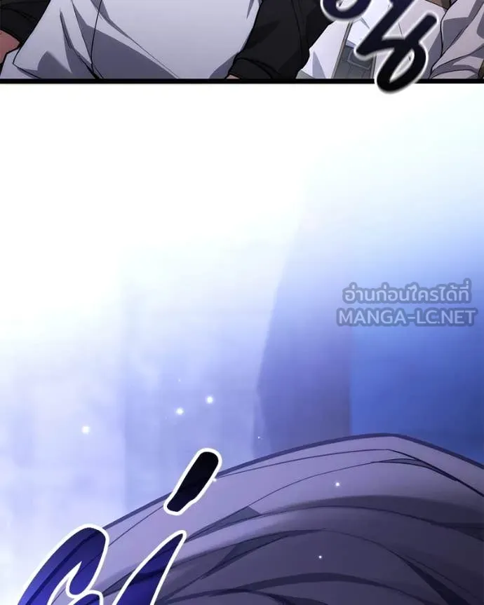 โทษที พื้นที่นี้ ตอนที่ 46 รูปที่ 52