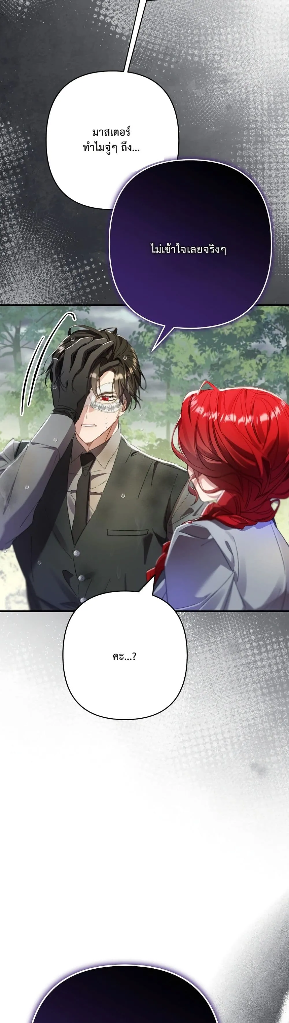 Manga-lc-com อ่านมังงะ อ่านการ์ตูน ออนไลน์ ฟรี I Faked a Pregnancy, but My Husband Returned ตอนที่ 1 2 3 4 5 6 7 8 9 10 11 12 13 14 ฟรี ไม่มีโฆษณา Manga-lc - อ่าน มังงะ อ่าน การ์ตูน ออนไลน์ อ่านมังงะ ฟรี