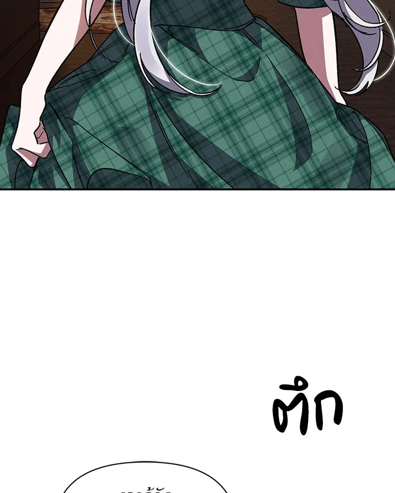 โอ้ ศัตรูที่รัก ตอนที่ 14 รูปที่ 131