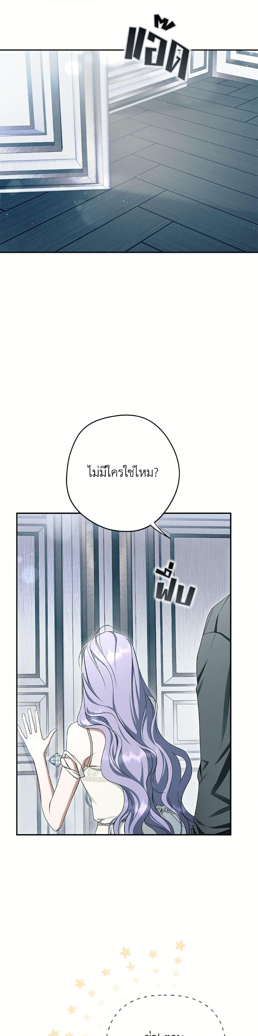 Manga-lc-com อ่านมังงะ อ่านการ์ตูน ออนไลน์ ฟรี An Extra Stole the Male Leads ตอนที่ 1 2 3 4 5 6 7 8 9 10 11 12 13 14 ฟรี ไม่มีโฆษณา Manga-lc - อ่าน มังงะ อ่าน การ์ตูน ออนไลน์ อ่านมังงะ ฟรี