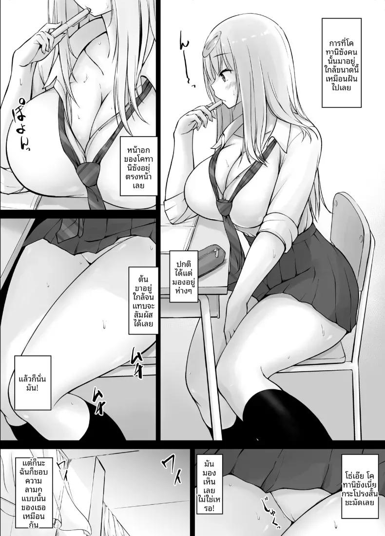 Doujin-Lc- อ่าน โดจิน มังฮวา เกาหลี ญี่ปุ่น จีน แปลไทย เพื่อนบ้านของผมคุณโคทานิ (Kasuga Ellie) ตอนที่ 1 2 3 4 5 6 7 8 9 10 11 12 13 14 ฟรี ไม่มีโฆษณา อ่าน โดจิน Manhwa เกาหลี ญี่ปุ่น จีน เรามีครบ คัดมาให้เน้นๆ โดจิน 18+ รับประกันความฟินโดย  Doujin Lc