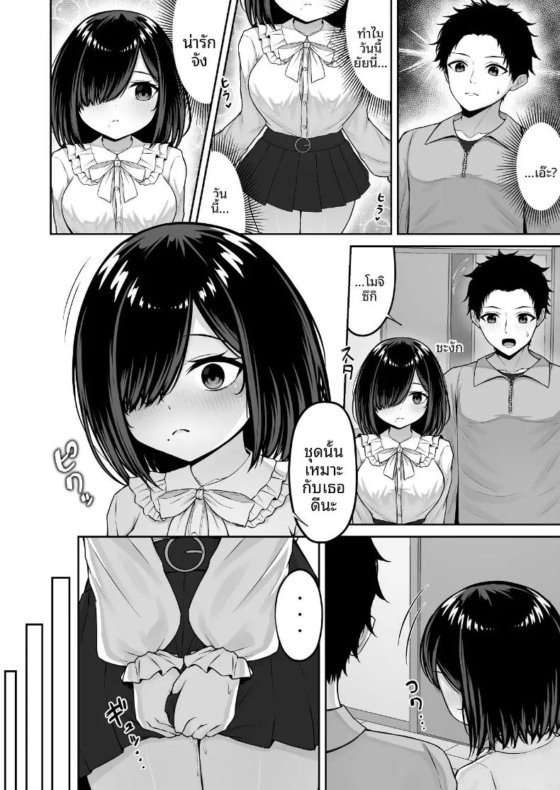 Doujin-Lc- อ่าน โดจิน มังฮวา เกาหลี ญี่ปุ่น จีน แปลไทย ตกหลุมรักตุ๊กตาสุดที่รักของฉัน (Rachel) ตอนที่ 1 2 3 4 5 6 7 8 9 10 11 12 13 14 ฟรี ไม่มีโฆษณา อ่าน โดจิน Manhwa เกาหลี ญี่ปุ่น จีน เรามีครบ คัดมาให้เน้นๆ โดจิน 18+ รับประกันความฟินโดย  Doujin Lc