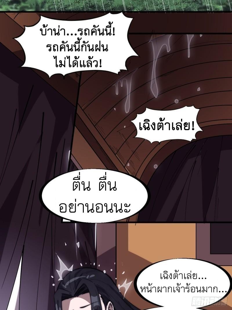 Manga-lc-com อ่านมังงะ อ่านการ์ตูน ออนไลน์ ฟรี It Starts With A Mountain ตอนที่ 1 2 3 4 5 6 7 8 9 10 11 12 13 14 ฟรี ไม่มีโฆษณา Manga-lc - อ่าน มังงะ อ่าน การ์ตูน ออนไลน์ อ่านมังงะ ฟรี