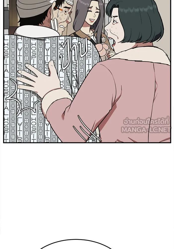 ช่วยเปลี่ยนฉันที ตอนที่ 91. เอเดน 11 รูปที่ 75