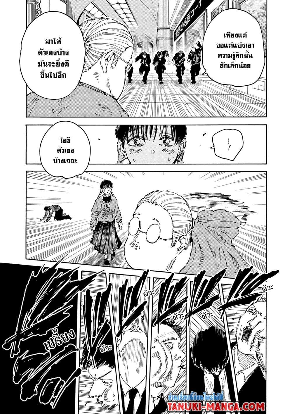 Manga-lc-com อ่านมังงะ อ่านการ์ตูน ออนไลน์ ฟรี Sakamoto Days ตอนที่ 1 2 3 4 5 6 7 8 9 10 11 12 13 14 ฟรี ไม่มีโฆษณา Manga-lc - อ่าน มังงะ อ่าน การ์ตูน ออนไลน์ อ่านมังงะ ฟรี