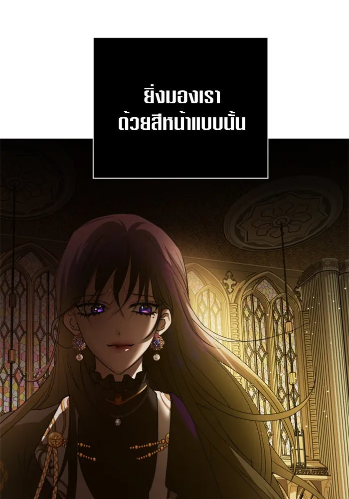 ชิงชีวิตพลิกลิขิตชะตา ตอนที่ 115. ไม่หลีกหนีการต่อสู้ที่ได้รับ รูปที่ 76