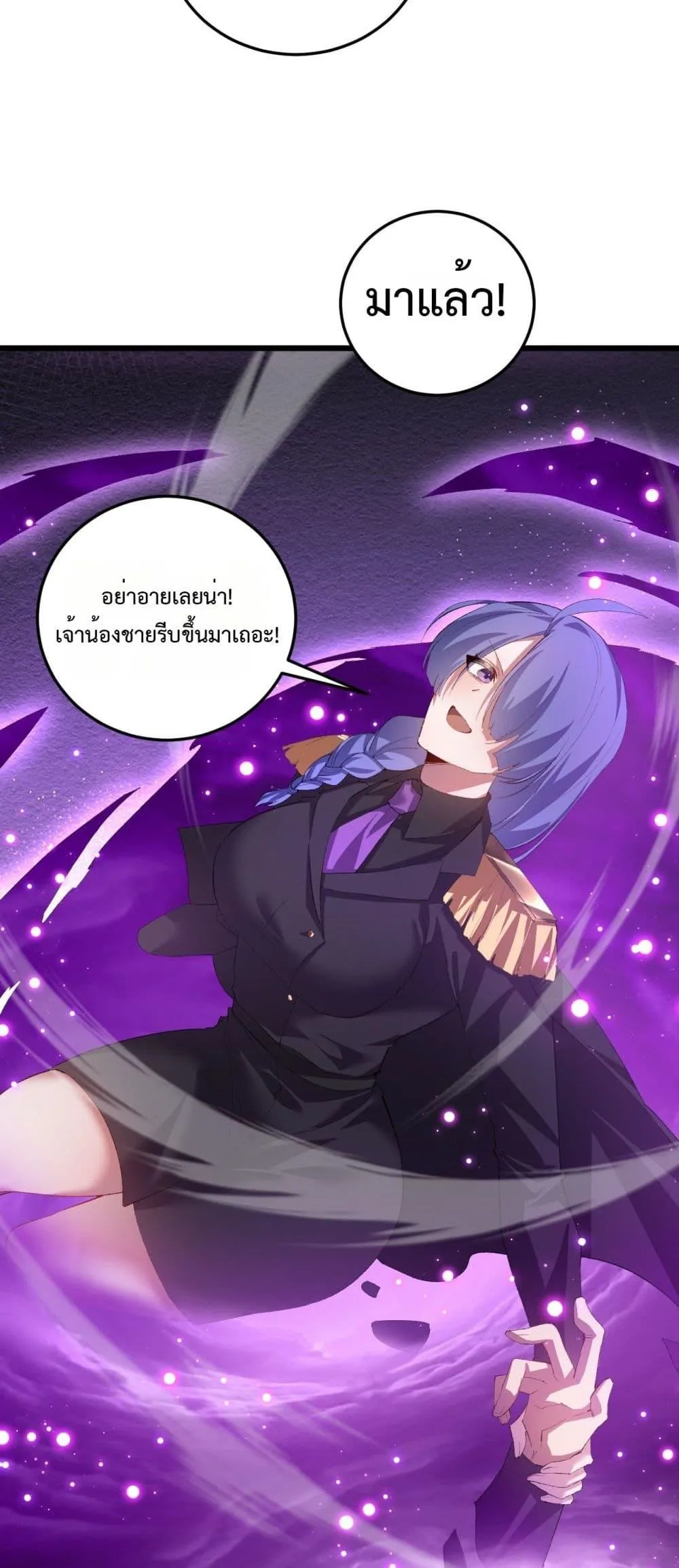 Overlord of Insects อาช_พระด_บเทพ เจ_าแห_งแมลงภ_ยพ_บ_ต_ ตอนที่ ตอนที่ 56 รูปที่ 9