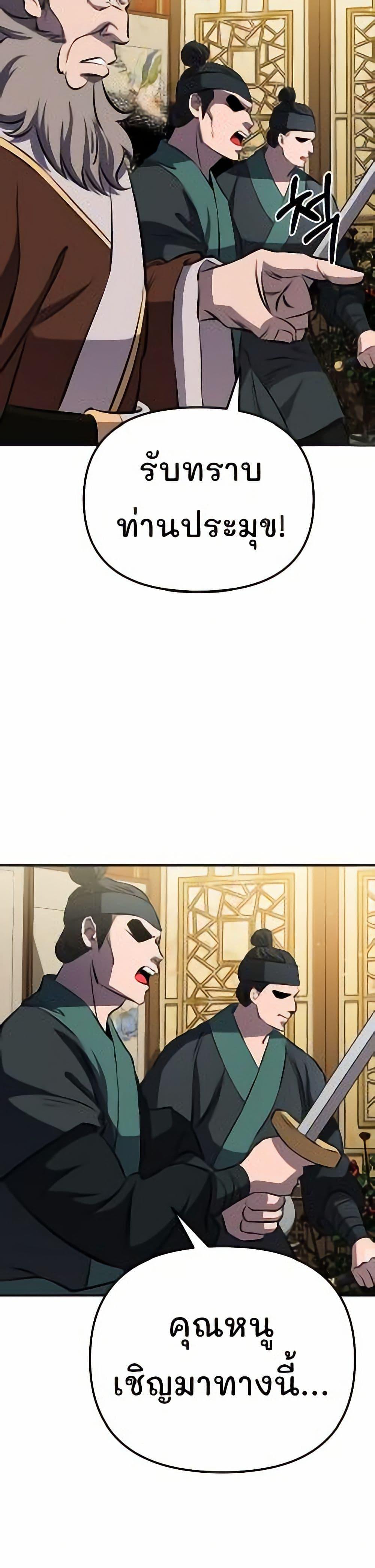 Manga-lc-com อ่านมังงะ อ่านการ์ตูน ออนไลน์ ฟรี Murim Instructor at Marriageable Age ตอนที่ 1 2 3 4 5 6 7 8 9 10 11 12 13 14 ฟรี ไม่มีโฆษณา Manga-lc - อ่าน มังงะ อ่าน การ์ตูน ออนไลน์ อ่านมังงะ ฟรี