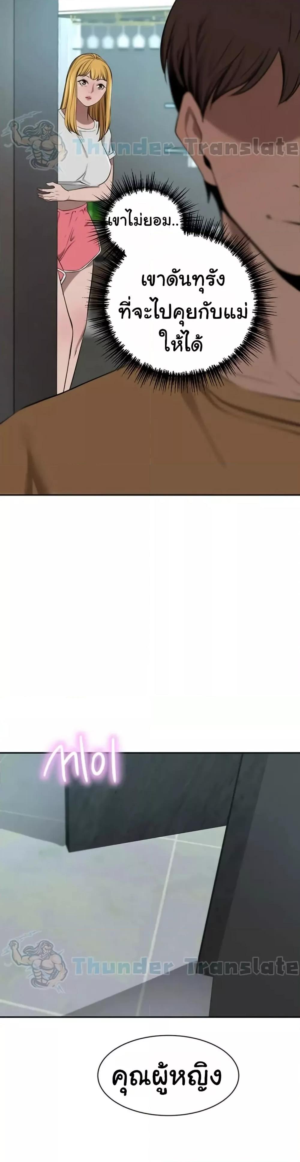 Doujin-Lc- อ่าน โดจิน มังฮวา เกาหลี ญี่ปุ่น จีน แปลไทย A Rich Laddy ตอนที่ 1 2 3 4 5 6 7 8 9 10 11 12 13 14 ฟรี ไม่มีโฆษณา อ่าน โดจิน Manhwa เกาหลี ญี่ปุ่น จีน เรามีครบ คัดมาให้เน้นๆ โดจิน 18+ รับประกันความฟินโดย  Doujin Lc