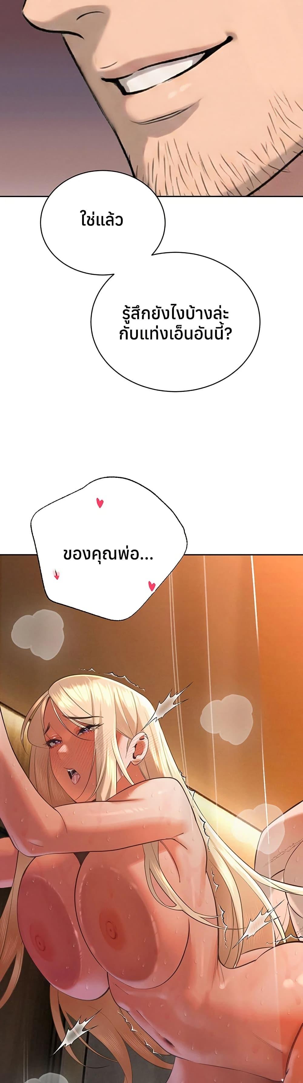 Doujin-Lc- อ่าน โดจิน มังฮวา เกาหลี ญี่ปุ่น จีน แปลไทย Father Is Eating ตอนที่ 1 2 3 4 5 6 7 8 9 10 11 12 13 14 ฟรี ไม่มีโฆษณา อ่าน โดจิน Manhwa เกาหลี ญี่ปุ่น จีน เรามีครบ คัดมาให้เน้นๆ โดจิน 18+ รับประกันความฟินโดย  Doujin Lc