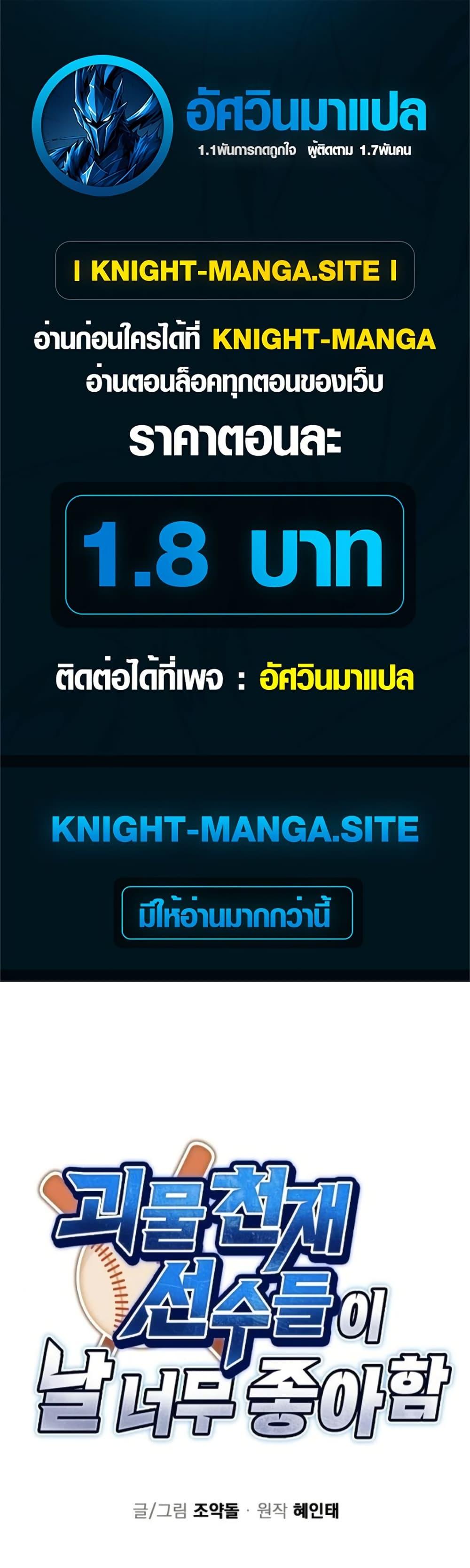 Manga-lc-com อ่านมังงะ อ่านการ์ตูน ออนไลน์ ฟรี Monster Genius Players Really Like Me ตอนที่ 1 2 3 4 5 6 7 8 9 10 11 12 13 14 ฟรี ไม่มีโฆษณา Manga-lc - อ่าน มังงะ อ่าน การ์ตูน ออนไลน์ อ่านมังงะ ฟรี