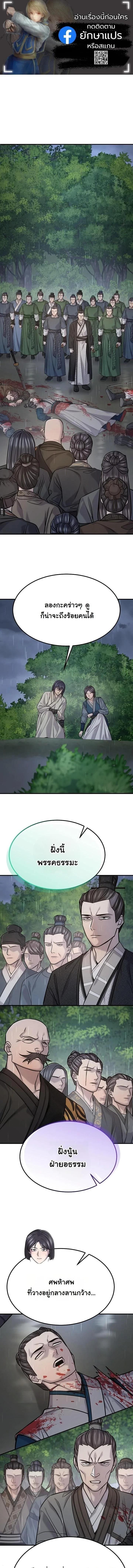 Manga-lc-com อ่านมังงะ อ่านการ์ตูน ออนไลน์ ฟรี Monopolizing All Opportunities ตอนที่ 1 2 3 4 5 6 7 8 9 10 11 12 13 14 ฟรี ไม่มีโฆษณา Manga-lc - อ่าน มังงะ อ่าน การ์ตูน ออนไลน์ อ่านมังงะ ฟรี