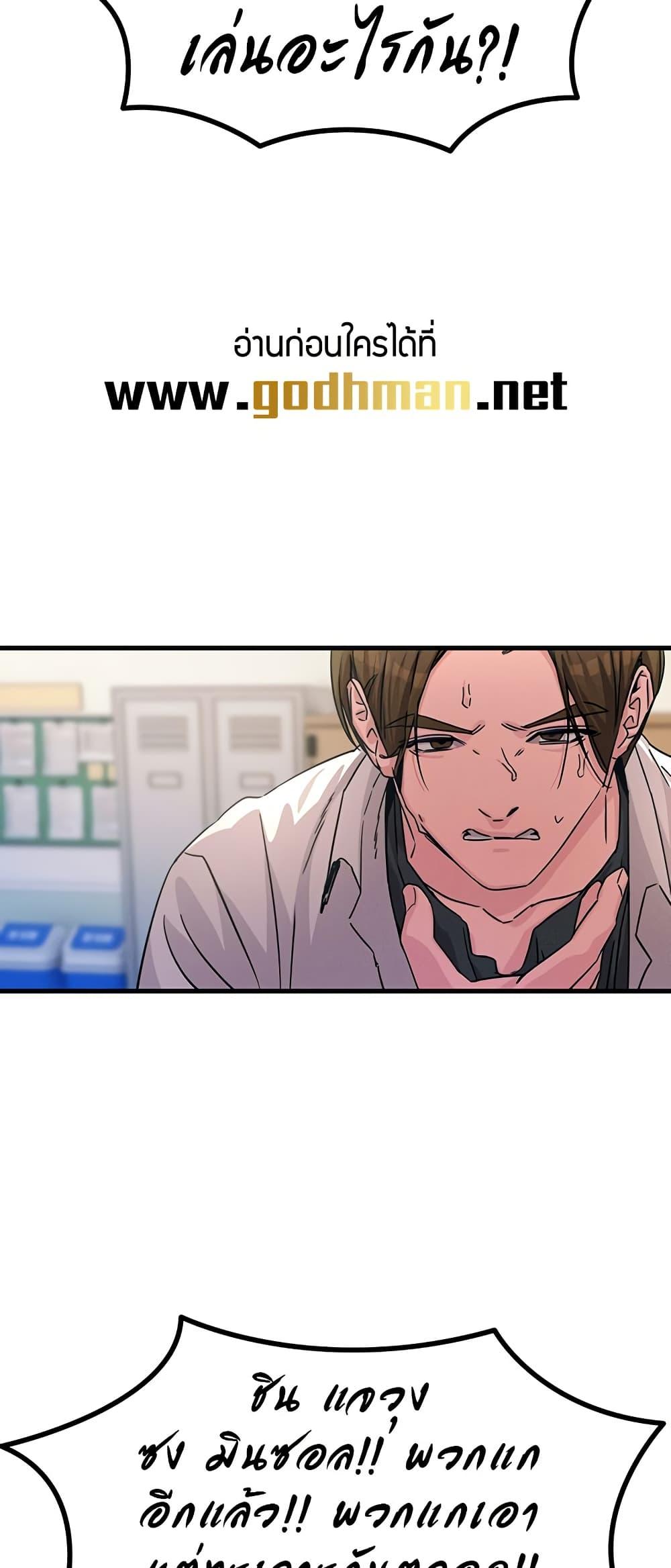 Doujin-Lc- อ่าน โดจิน มังฮวา เกาหลี ญี่ปุ่น จีน แปลไทย You Won’t Get Me Twice ตอนที่ 1 2 3 4 5 6 7 8 9 10 11 12 13 14 ฟรี ไม่มีโฆษณา อ่าน โดจิน Manhwa เกาหลี ญี่ปุ่น จีน เรามีครบ คัดมาให้เน้นๆ โดจิน 18+ รับประกันความฟินโดย  Doujin Lc