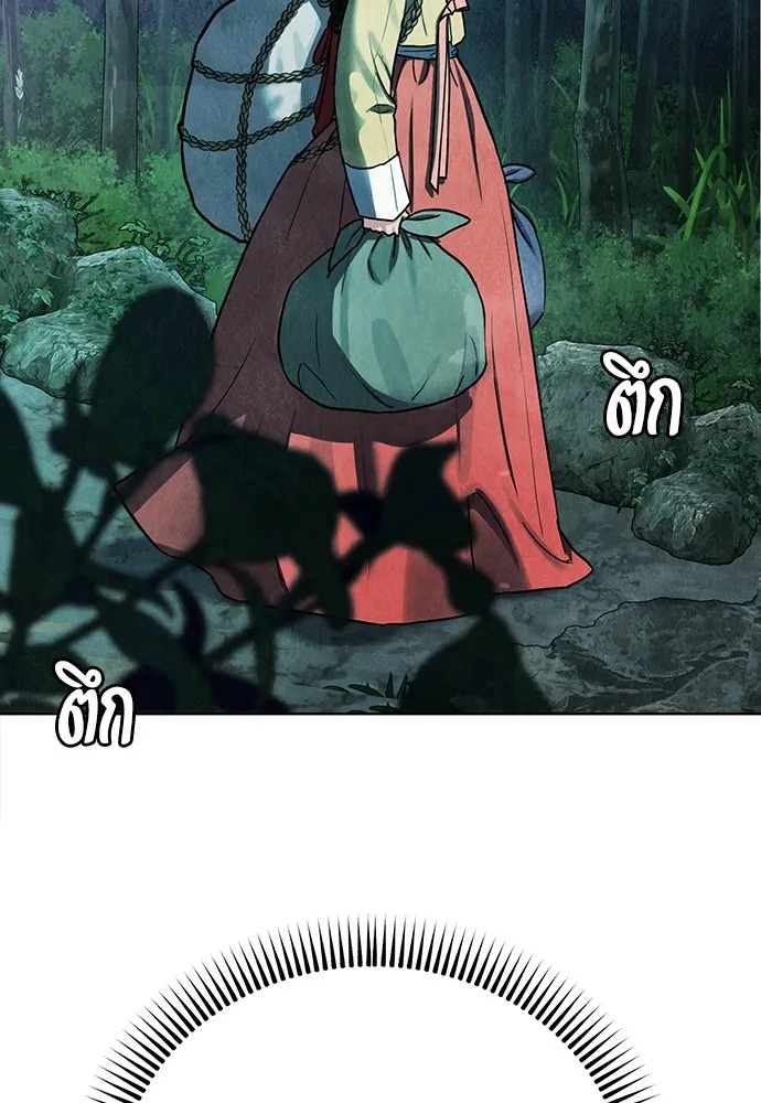 ความลับของสาวร่างทรง ตอนที่ 4 รูปที่ 179