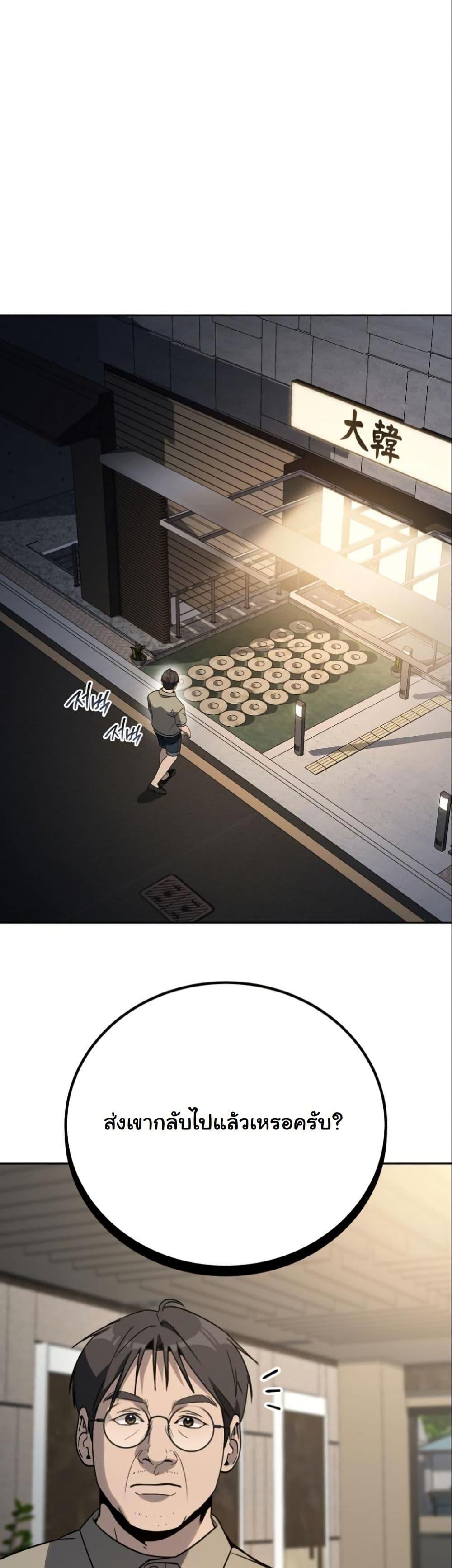 Manga-lc-com อ่านมังงะ อ่านการ์ตูน ออนไลน์ ฟรี A Thousand Faces ตอนที่ 1 2 3 4 5 6 7 8 9 10 11 12 13 14 ฟรี ไม่มีโฆษณา Manga-lc - อ่าน มังงะ อ่าน การ์ตูน ออนไลน์ อ่านมังงะ ฟรี