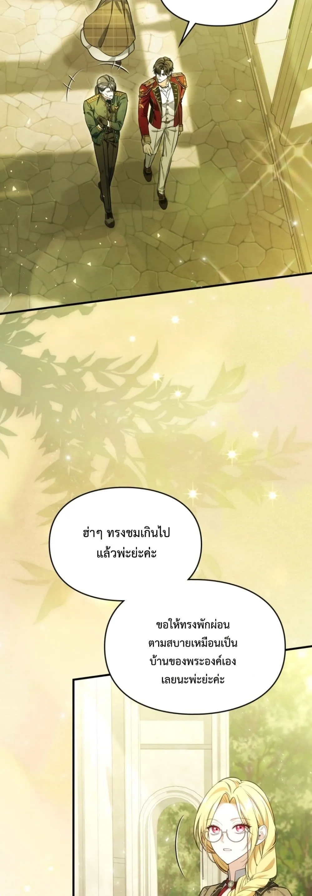 Manga-lc-com อ่านมังงะ อ่านการ์ตูน ออนไลน์ ฟรี Time Healer Ceres ตอนที่ 1 2 3 4 5 6 7 8 9 10 11 12 13 14 ฟรี ไม่มีโฆษณา Manga-lc - อ่าน มังงะ อ่าน การ์ตูน ออนไลน์ อ่านมังงะ ฟรี