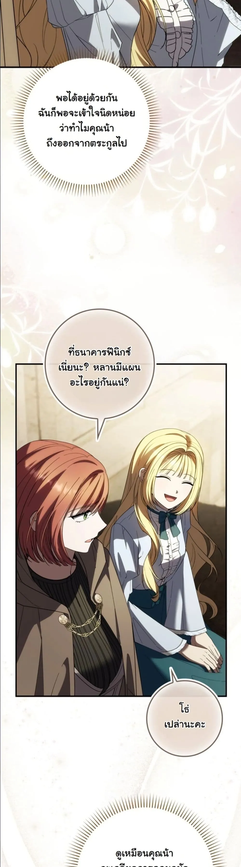 Manga-lc-com อ่านมังงะ อ่านการ์ตูน ออนไลน์ ฟรี I Bought the Villains With Money ตอนที่ 1 2 3 4 5 6 7 8 9 10 11 12 13 14 ฟรี ไม่มีโฆษณา Manga-lc - อ่าน มังงะ อ่าน การ์ตูน ออนไลน์ อ่านมังงะ ฟรี