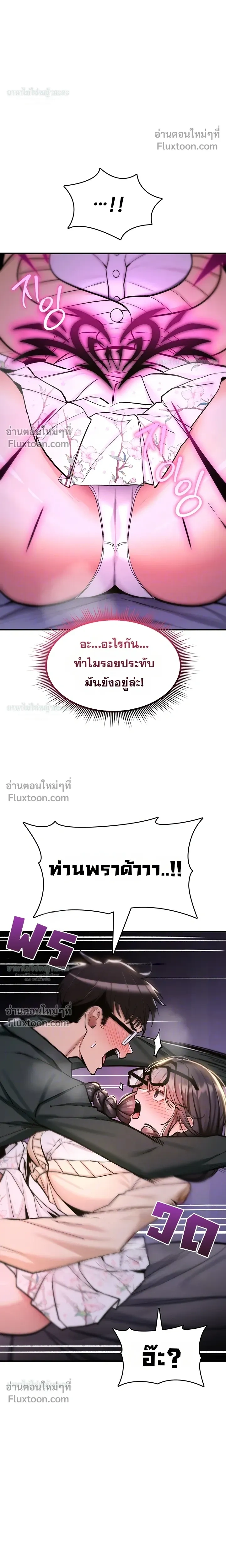 Doujin-Lc- อ่าน โดจิน มังฮวา เกาหลี ญี่ปุ่น จีน แปลไทย It Will Never Break ฉันไม่มีวันยอมแพ้เด็ดขาด! ตอนที่ 1 2 3 4 5 6 7 8 9 10 11 12 13 14 ฟรี ไม่มีโฆษณา อ่าน โดจิน Manhwa เกาหลี ญี่ปุ่น จีน เรามีครบ คัดมาให้เน้นๆ โดจิน 18+ รับประกันความฟินโดย  Doujin Lc