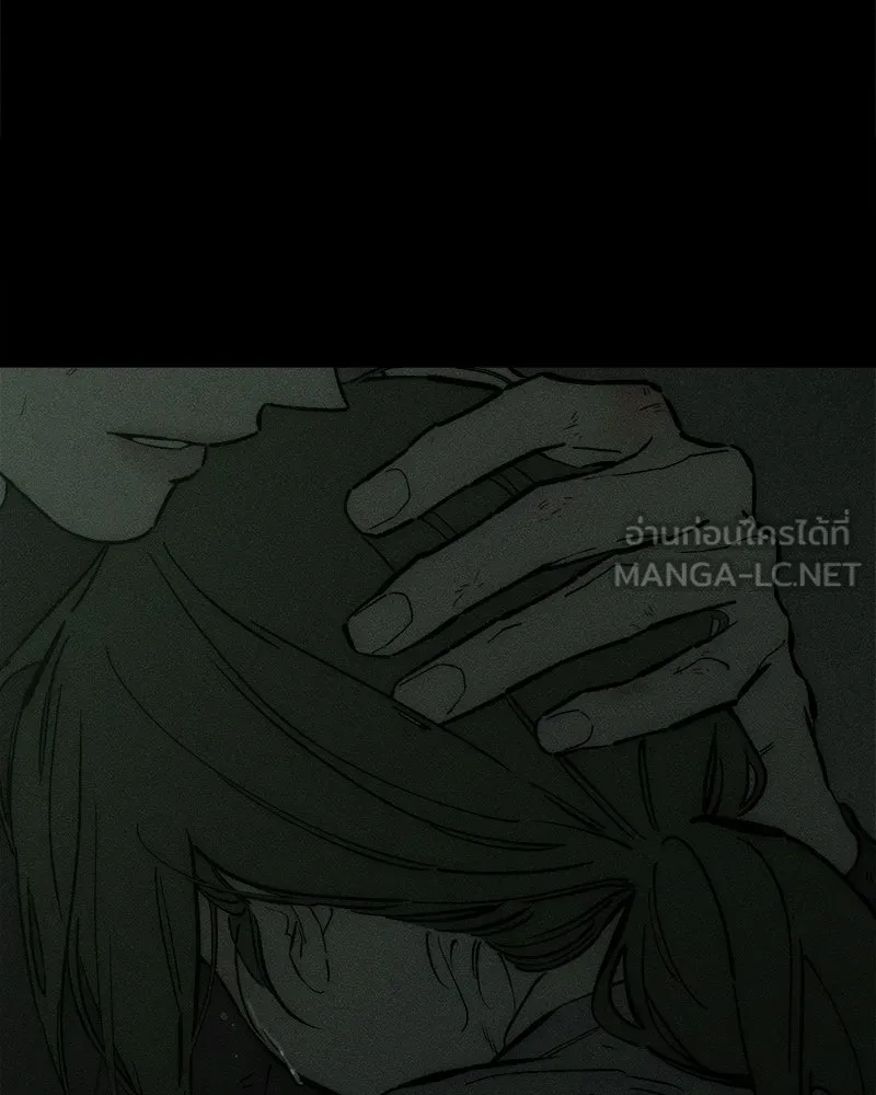 บุปผารุ่มราคะ ตอนที่ 103 รูปที่ 75