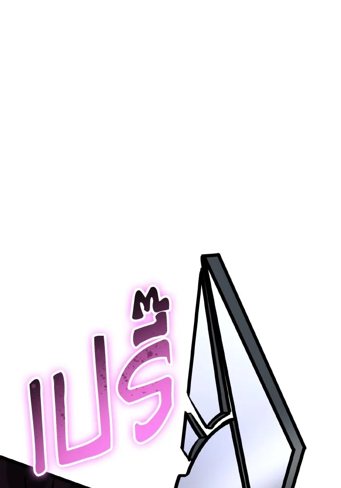 การแข่งขันของผู้เกิดใหม่ ตอนที่ 69 รูปที่ 124