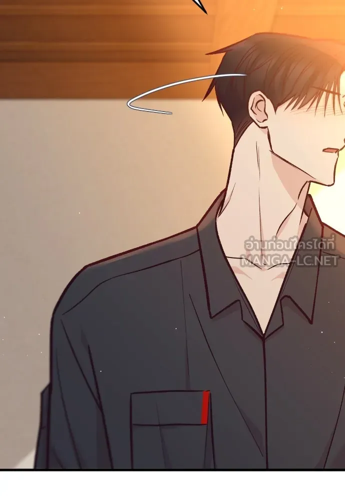 รักกันคนละครึ่งทาง ตอนที่ 44 รูปที่ 108