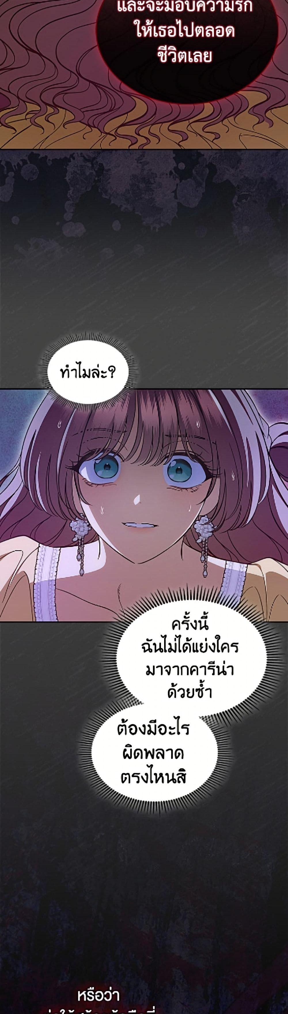 Manga-lc-com อ่านมังงะ อ่านการ์ตูน ออนไลน์ ฟรี I Stole the Heroine’s First Love ตอนที่ 1 2 3 4 5 6 7 8 9 10 11 12 13 14 ฟรี ไม่มีโฆษณา Manga-lc - อ่าน มังงะ อ่าน การ์ตูน ออนไลน์ อ่านมังงะ ฟรี
