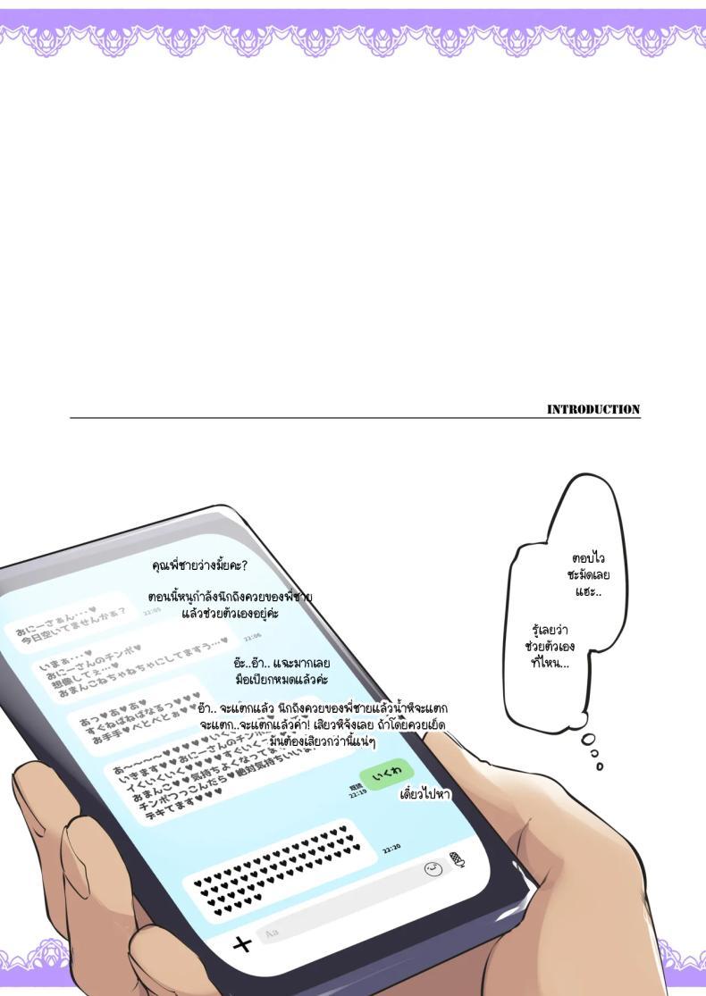 Doujin-Lc- อ่าน โดจิน มังฮวา เกาหลี ญี่ปุ่น จีน แปลไทย เรื่องราวสุดหื่นของสองพี่น้อง [Fujiya honten (Fujimasu) ]-chō chishimai no Dosukebe Memories ตอนที่ 1 2 3 4 5 6 7 8 9 10 11 12 13 14 ฟรี ไม่มีโฆษณา อ่าน โดจิน Manhwa เกาหลี ญี่ปุ่น จีน เรามีครบ คัดมาให้เน้นๆ โดจิน 18+ รับประกันความฟินโดย  Doujin Lc