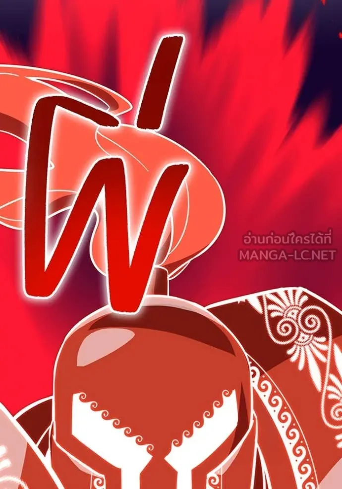 เพลเยอร์เลือดเทวะ ตอนที่ 82 รูปที่ 70