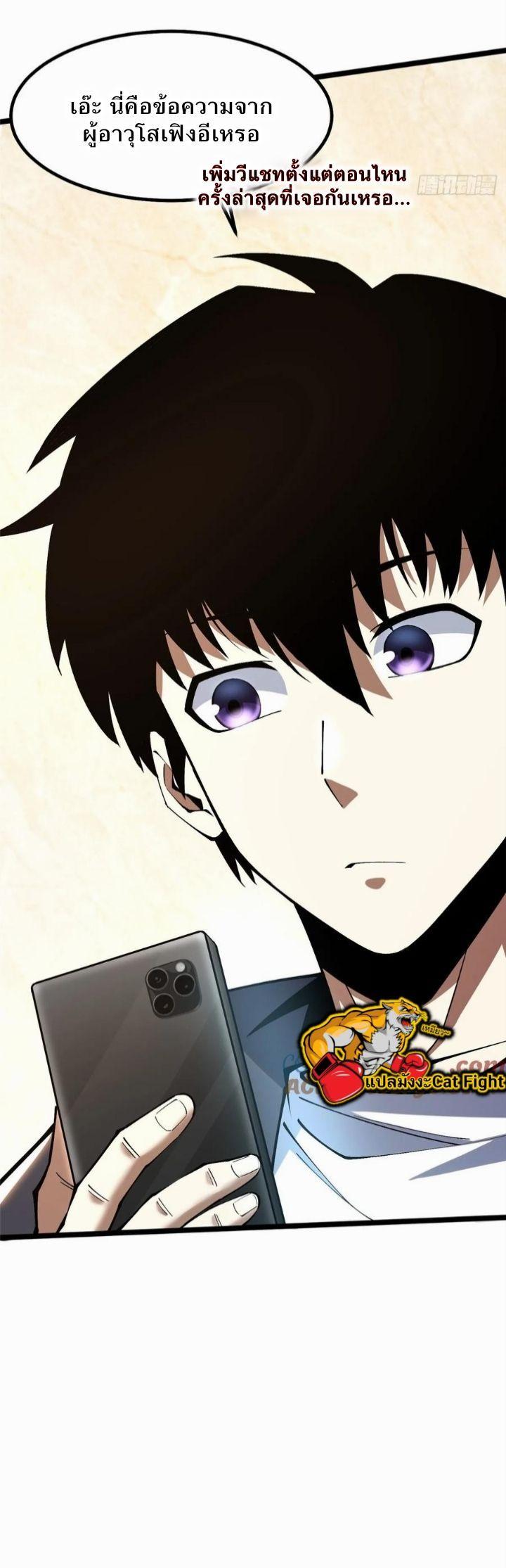 Manga-lc-com อ่านมังงะ อ่านการ์ตูน ออนไลน์ ฟรี I REALLY DON’T WANT TO LEARN FORBIDDEN SPELLS ตอนที่ 1 2 3 4 5 6 7 8 9 10 11 12 13 14 ฟรี ไม่มีโฆษณา Manga-lc - อ่าน มังงะ อ่าน การ์ตูน ออนไลน์ อ่านมังงะ ฟรี