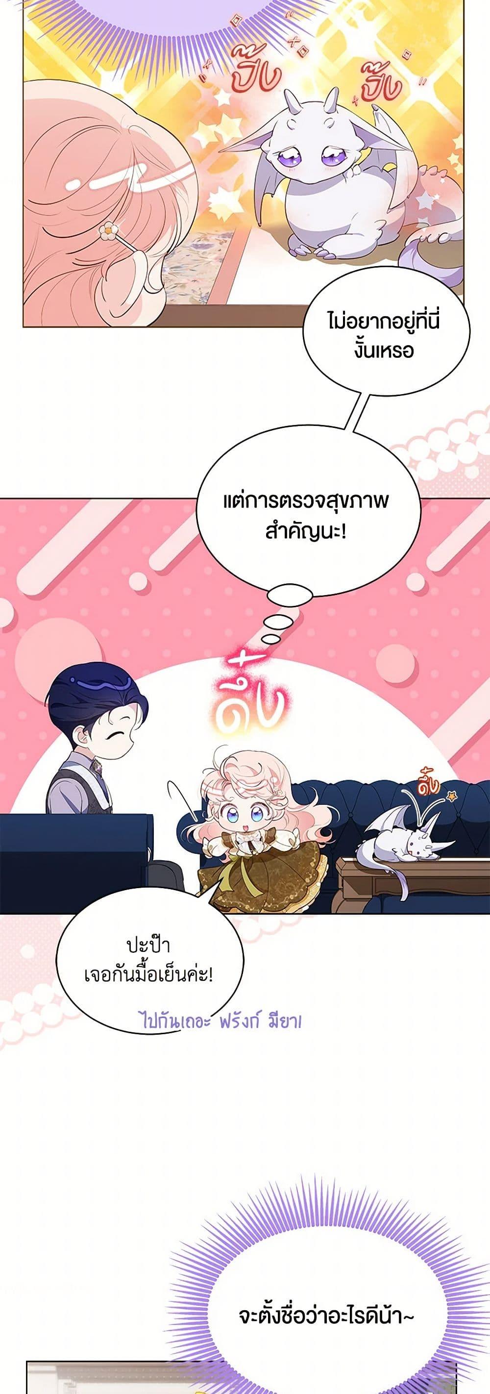 Manga-lc-com อ่านมังงะ อ่านการ์ตูน ออนไลน์ ฟรี Obsessed With Shuelina ตอนที่ 1 2 3 4 5 6 7 8 9 10 11 12 13 14 ฟรี ไม่มีโฆษณา Manga-lc - อ่าน มังงะ อ่าน การ์ตูน ออนไลน์ อ่านมังงะ ฟรี