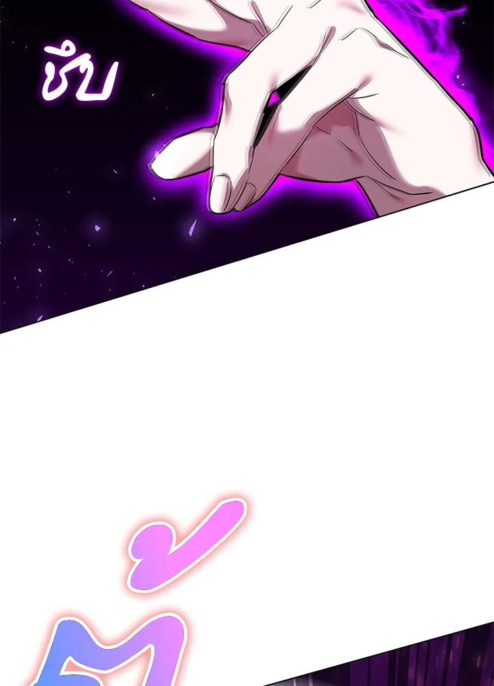 คืนแห่งโทแกบี ตอนที่ 3 รูปที่ 83