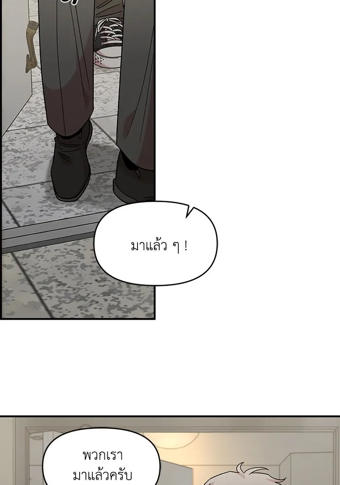 เพื่อนกันมันส์เกิน ตอนที่ 44 รูปที่ 46