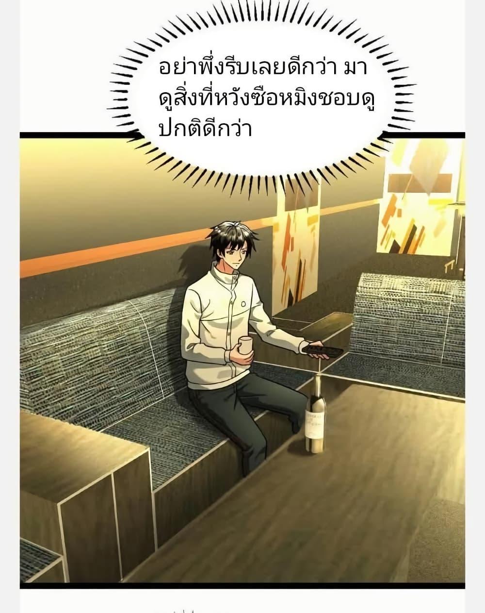 Manga-lc-com อ่านมังงะ อ่านการ์ตูน ออนไลน์ ฟรี Freezing the World I Built a Doomsday Safehouse ตอนที่ 1 2 3 4 5 6 7 8 9 10 11 12 13 14 ฟรี ไม่มีโฆษณา Manga-lc - อ่าน มังงะ อ่าน การ์ตูน ออนไลน์ อ่านมังงะ ฟรี