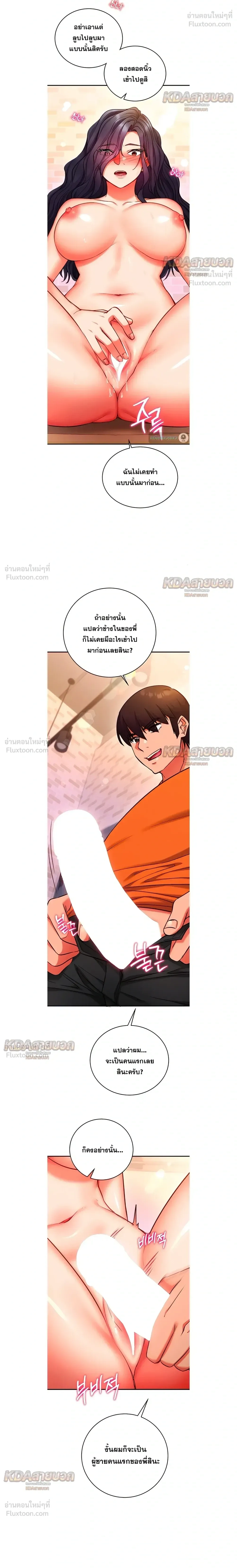 Doujin-Lc- อ่าน โดจิน มังฮวา เกาหลี ญี่ปุ่น จีน แปลไทย Mind Control สะกดจิตรัก ตอนที่ 1 2 3 4 5 6 7 8 9 10 11 12 13 14 ฟรี ไม่มีโฆษณา อ่าน โดจิน Manhwa เกาหลี ญี่ปุ่น จีน เรามีครบ คัดมาให้เน้นๆ โดจิน 18+ รับประกันความฟินโดย  Doujin Lc